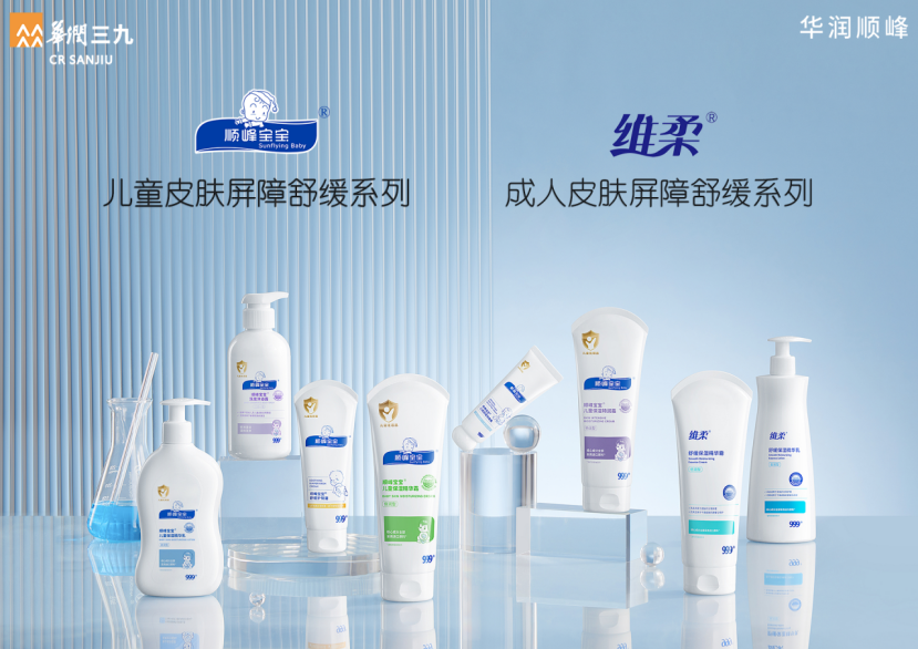 順峰寶寶開啟“透明工廠”時(shí)代，兒童化妝品安全可靠再升級(jí)