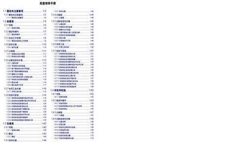 寧夏宏承天佑汽車服務(wù)備件定價(jià)模型的計(jì)算機(jī)網(wǎng)絡(luò)技術(shù)開發(fā)與應(yīng)用